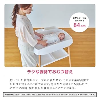 【最安値】katoji 01400 おむつ替え台 オムツ交換 ベルト付き 組立式 Amazon.co.jp: KATOJI（カトージ） おむつ替え台（ホワイト